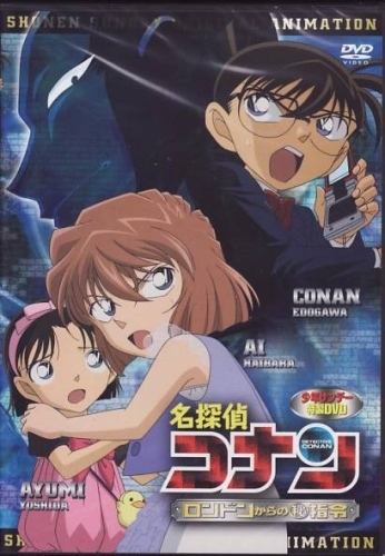 ✰DETECTIVE CONAN✰ Detective Conan OVA 11: A Secret Order from London | Anime-Planet