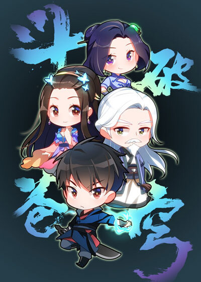 Characters appearing in Fights Break Sphere Q Ban Xiao Juchang