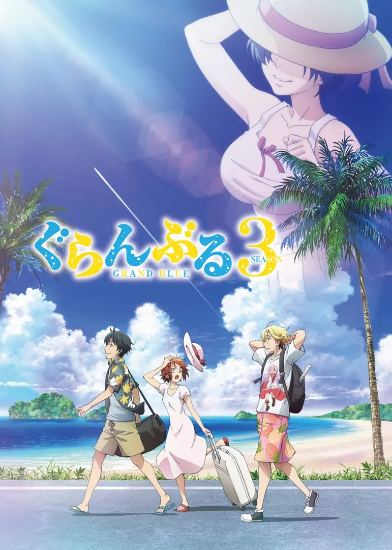 Grand Blue Season 3