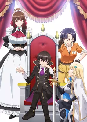 逆先夏目 EVIL コレ缶 2024 May IDOL 17点 Azureborn's spring 2025 Anime Challenge | Anime-Planet