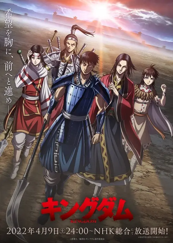 10 Anime Like Kingdom 4