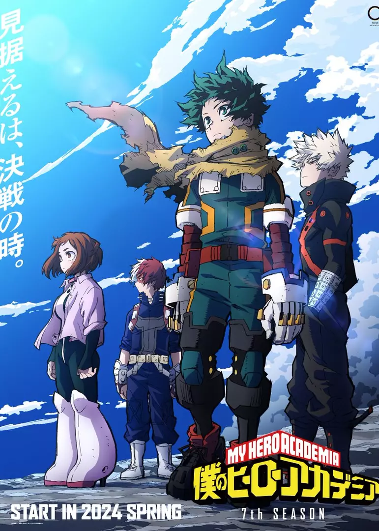 My Hero Academia 7 Anime Reviews | Anime-Planet