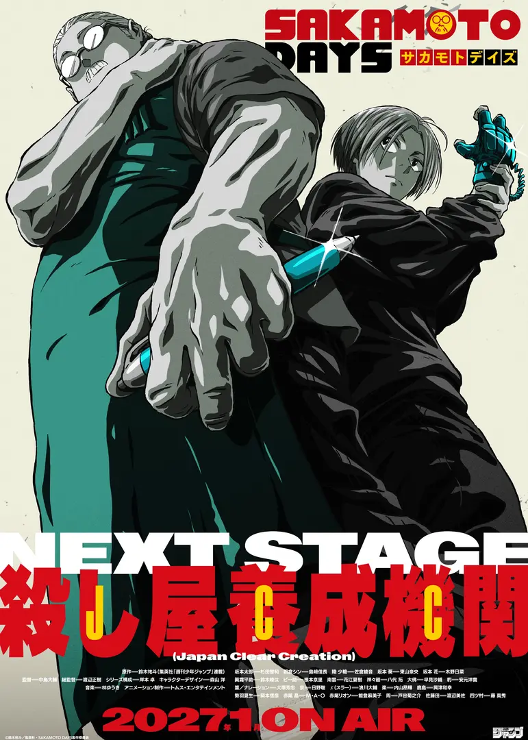 Sakamoto Days Season 2