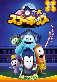 Zombie Dumb 2 | Anime-Planet