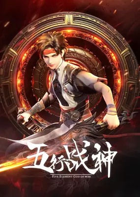 Wu Xing Zhan Shen | Anime-Planet