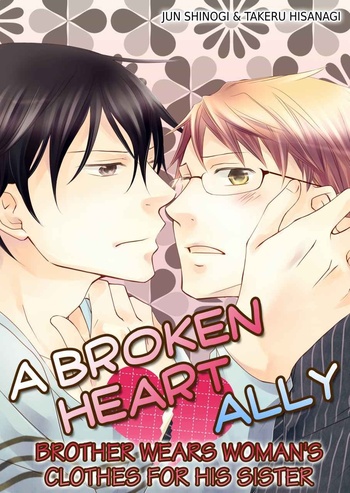 A Broken Heart Ally Manga | Anime-Planet