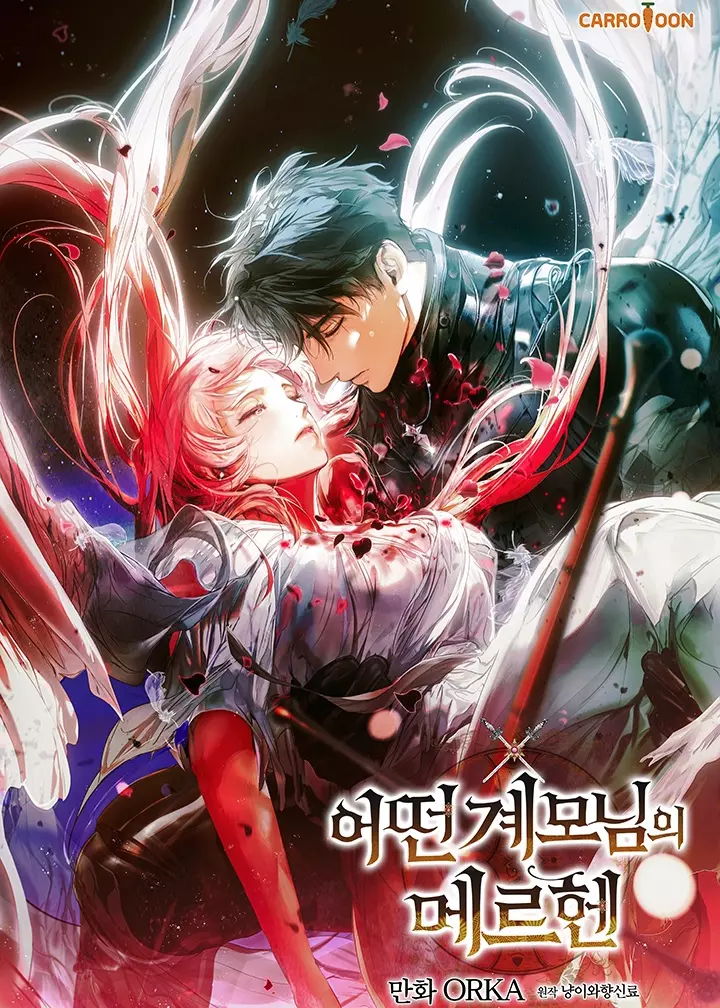 A Stepmother's Märchen - Part 3 Manga | Anime-Planet
