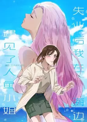 Mermaid's Dresses Manga | Anime-Planet