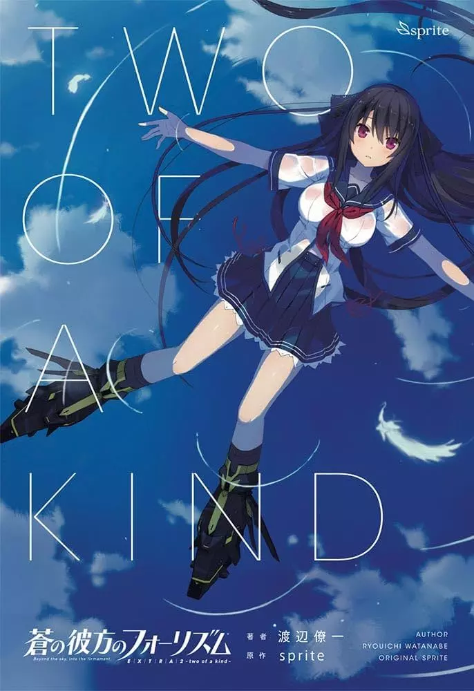 AOKANA: Four Rhythm Across the Blue EXTRA 2 - two of a kind (Light