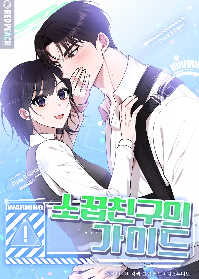 Childhood Friend's Guide Manga | Anime-Planet