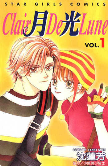Clair De Lune Manga | Anime-Planet