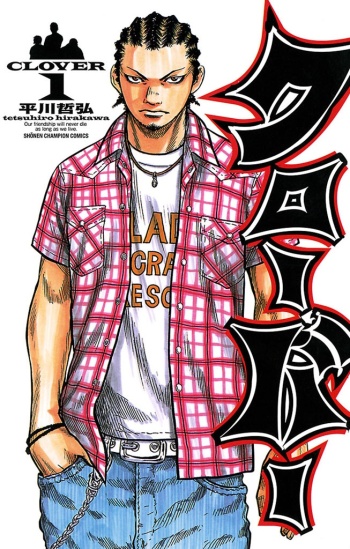 Staff Appearing In Clover Tetsuhiro HIRAKAWA Manga Anime Planet staff-appearing-in-clover-tetsuhiro-hirakawa-manga-anime-planet
