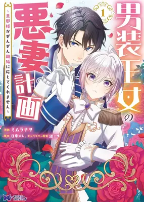 chinese dress ladies The Small-Animallike Lady Is Adored by the Ice Prince, Vol. 4 (manga):  Sawai, Mugi, Hisui, Schumacker, Emma, Ao, Agu, Osanz, Oliva: 9798855403992:  Amazon.com: Books
