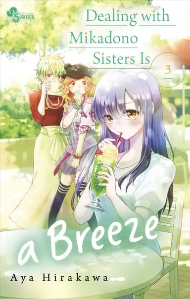 Characters Appearing In Dealing With Mikadono Sisters Is A Breeze Manga Characters appearing in dealing with mikadono sisters is a breeze manga