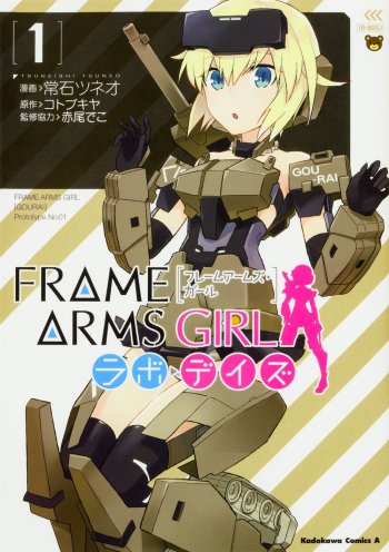 Frame Arms Girl: Lab Days Manga | Anime-Planet