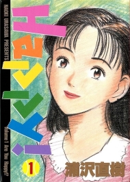 Happy! Manga | Anime-Planet