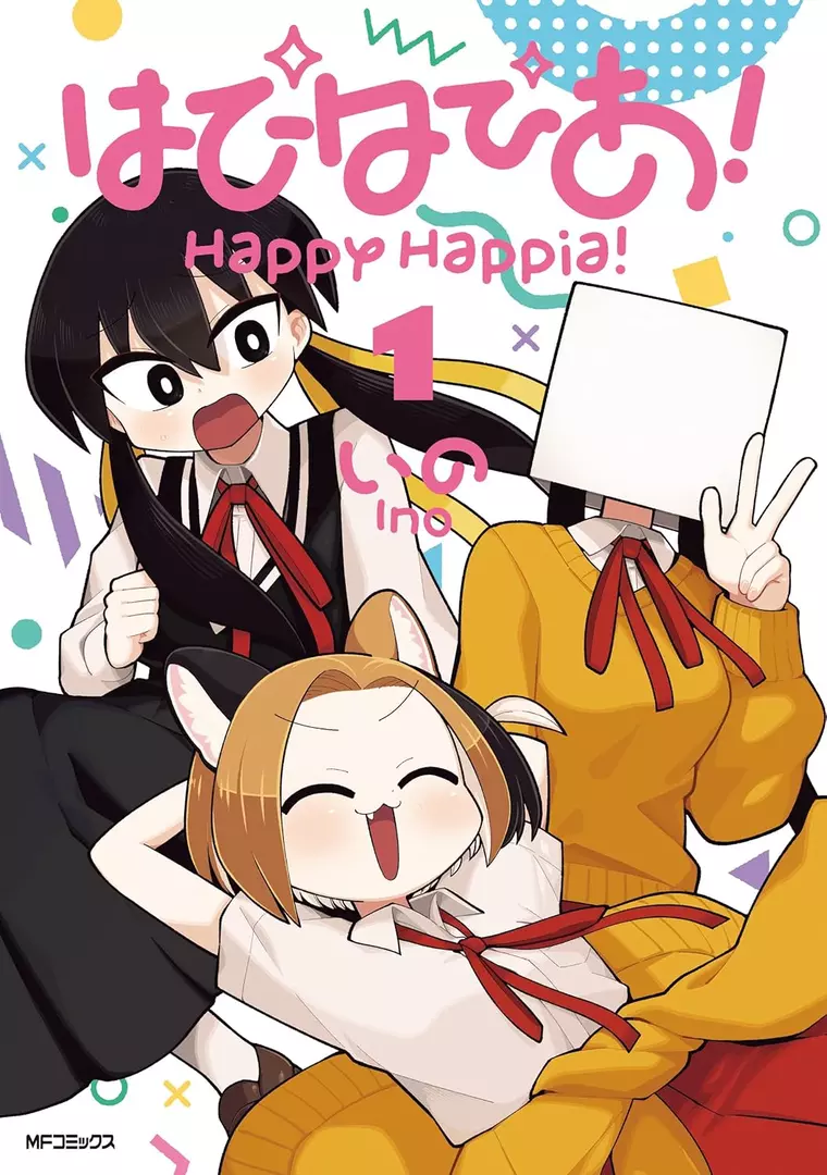 happy-happia-1.webp?t=1735503347