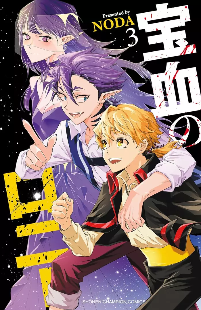Houketsu no Ronnie Manga | Anime-Planet