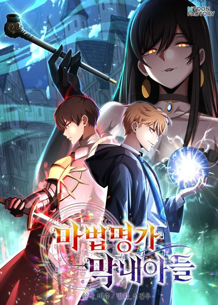House Mayton's Youngest Part 4 Manga