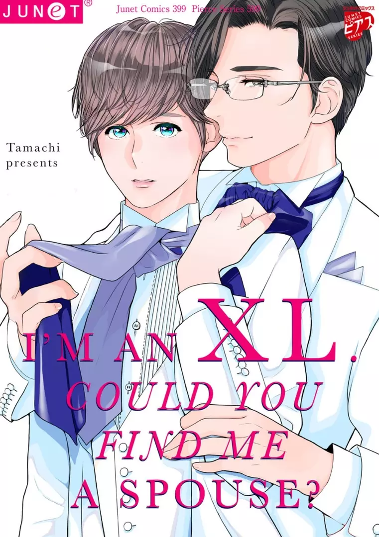 Staff appearing in I'm An XL. Could You Find Me A Spouse? Manga | Anime