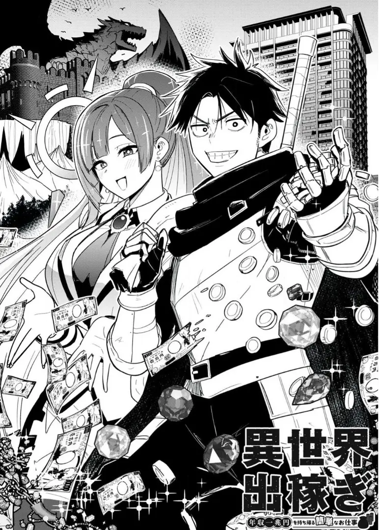 Isekai Dekasegi - Nenshuu Icchouen wo Mochikaeru Kantan na Oshigoto manga - sampul karakter utama