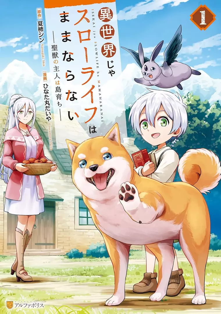Isekai ja Slow Life wa Mamanaranai Hijirijuu no Shujin wa