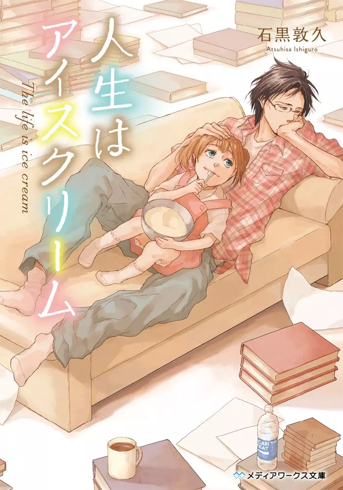 Jinsei wa Ice Cream (Light Novel) Manga