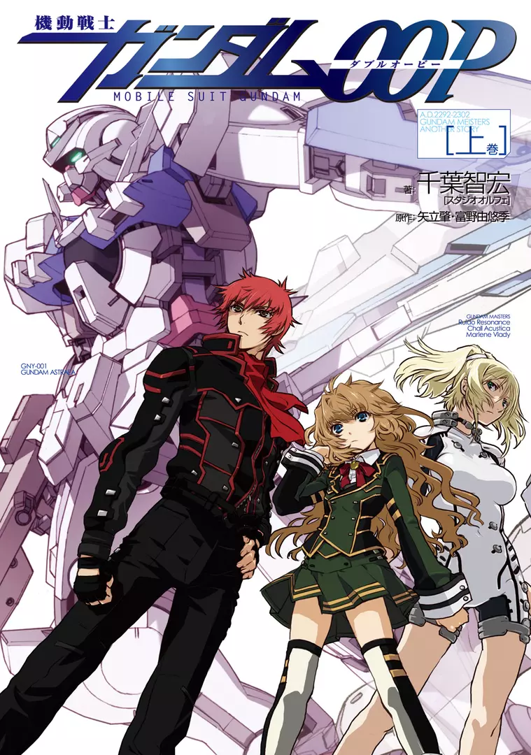 Kidou Senshi Gundam 00P (Light Novel) Manga