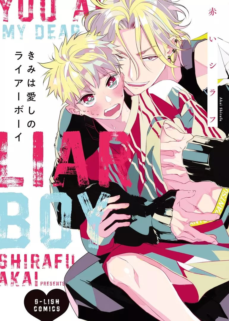 Kimi wa Itoshi no Liar Boy Manga