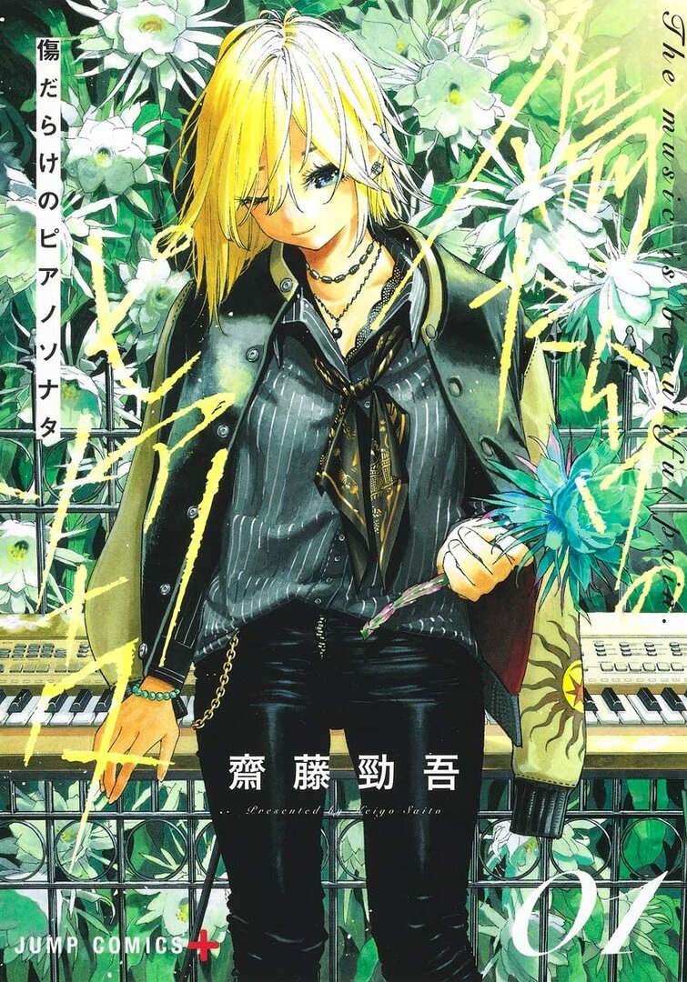 Kizudarake no Piano Sonata Manga