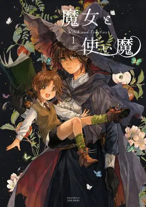 witches and cigarettes manga DISC] Majo to Kyurasu