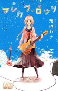 Kana Watanabe Anime Planet