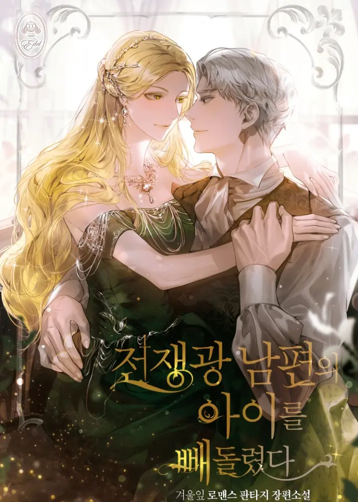 My Warmonger Husband (Novel) Manga | Anime-Planet
