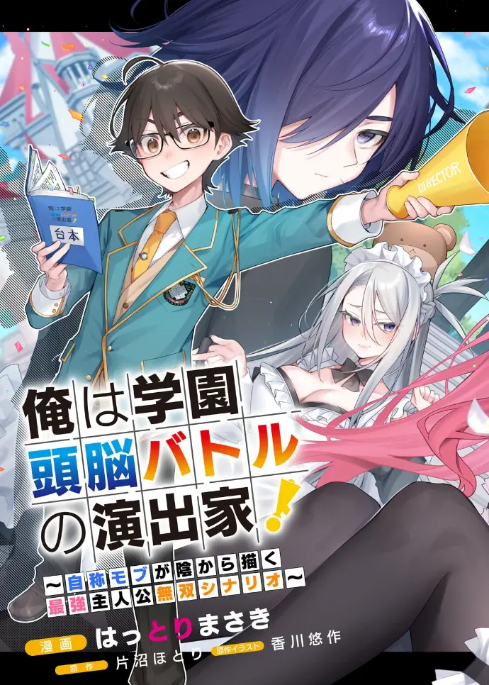 Ilustrasi dari Anime-Planet - 10 Manga Serupa
