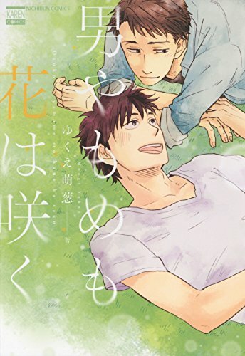 Otoko Yamome Mo Hana Wa Saku Manga Anime Planet
