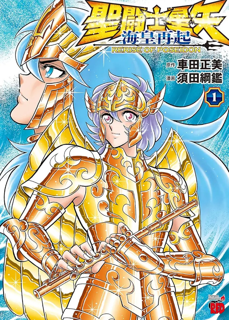 Cavaleiros de Bronze: Volume 2 de Rerise of Poseidon será lançado em