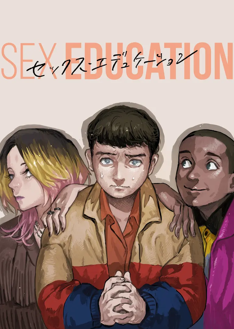 SEX EDUCATION Manga Anime Planet SEX EDUCATION Manga Anime Planet