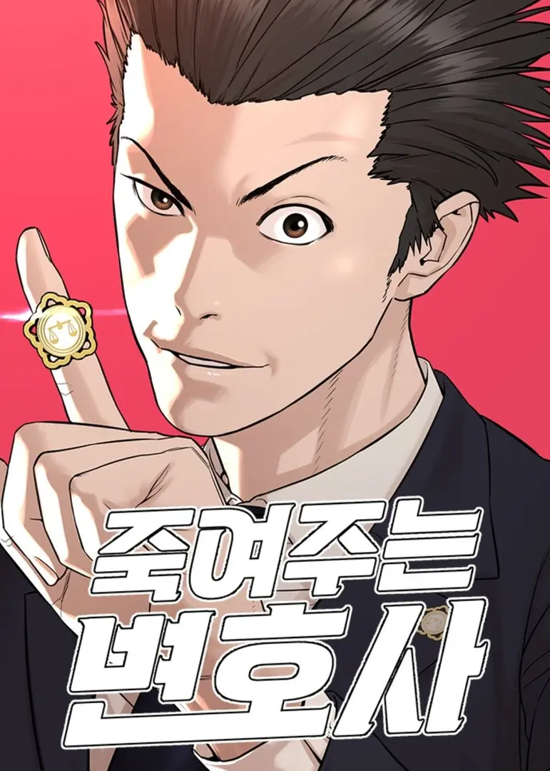 The Killer Attorney Manga