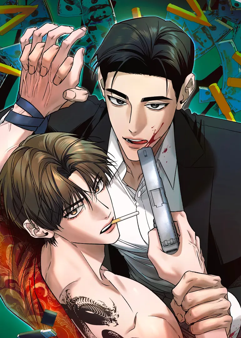 Things That Deserve to Die Manga