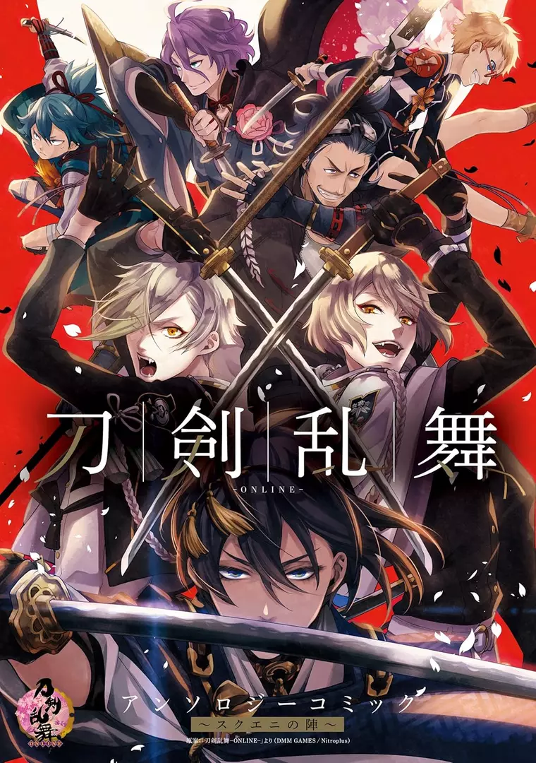 Touken Ranbu Online Anthology Comic Square Enix no Jin Manga