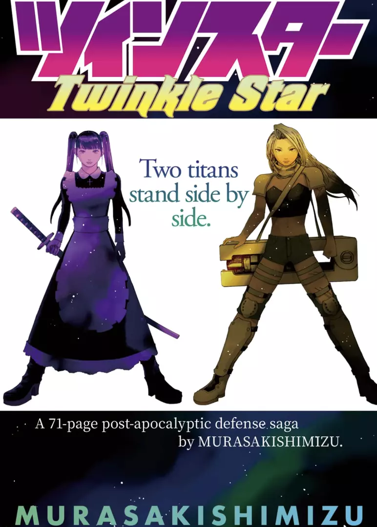 Twinkle Star Manga