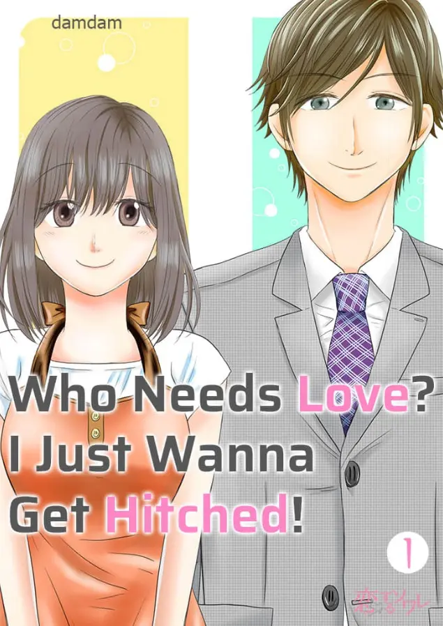 Who Needs Love? I Just Wanna Get Hitched! Manga