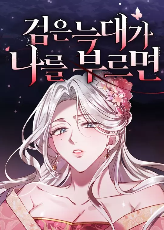 You Can’t Kill Me The Secret Bride of the Black