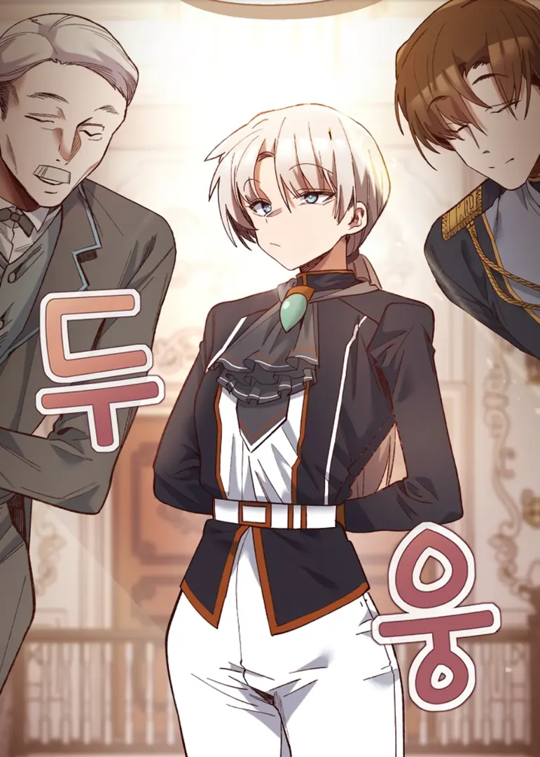 Young Lady's Knight Manga